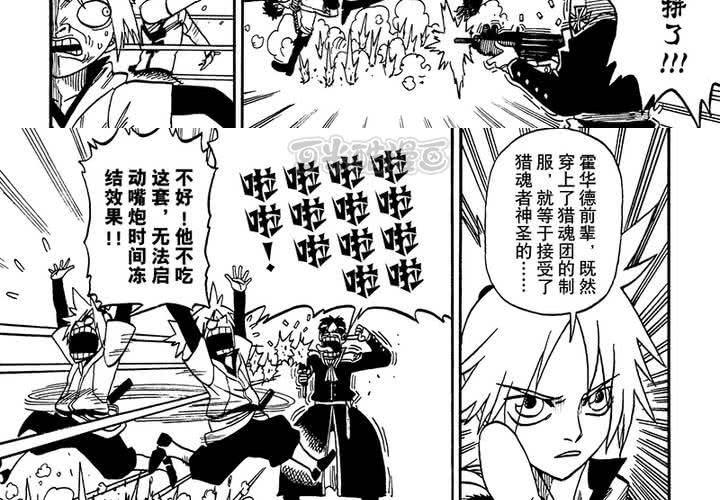 第二十四话-第52话