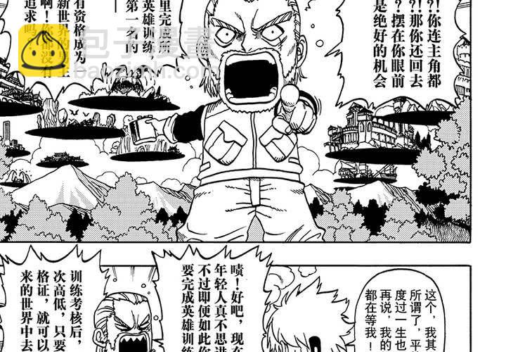 第二十六话-第54话