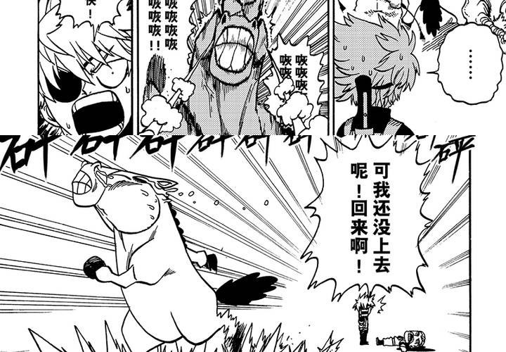 第二十六话-第54话