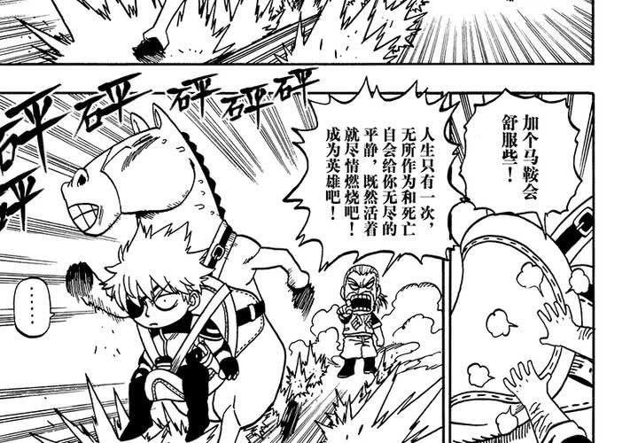 第二十六话-第54话