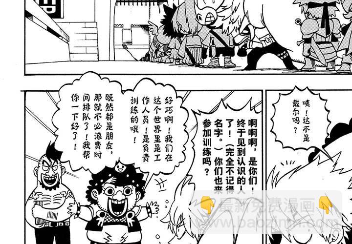 第二十六话-第54话