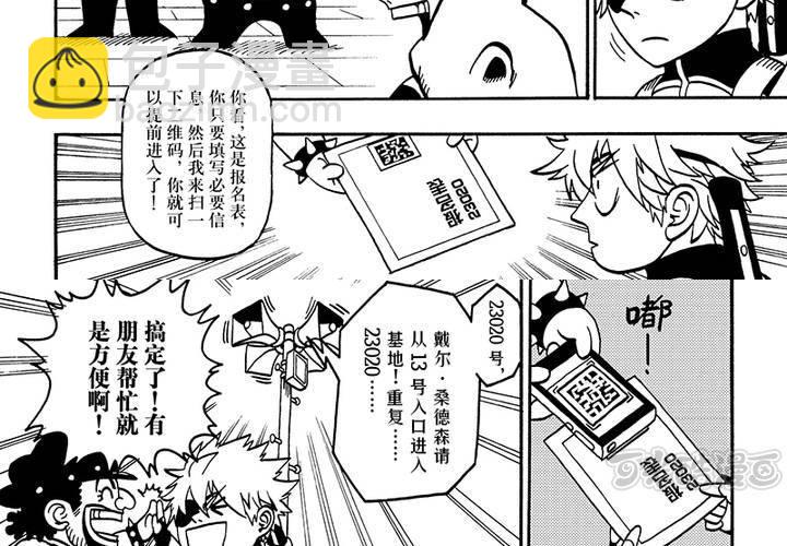 第二十六话-第54话