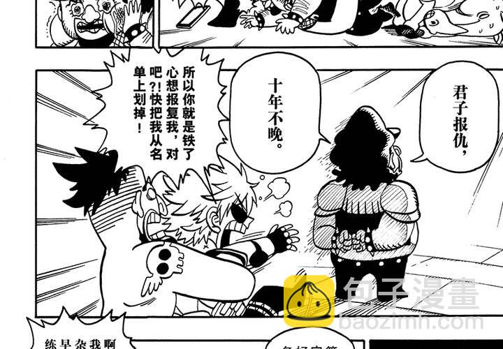 第二十六话-第54话