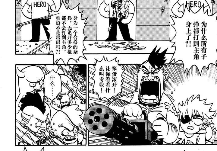 第二十六话-第54话