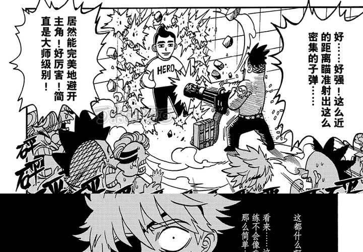 第二十六话-第54话