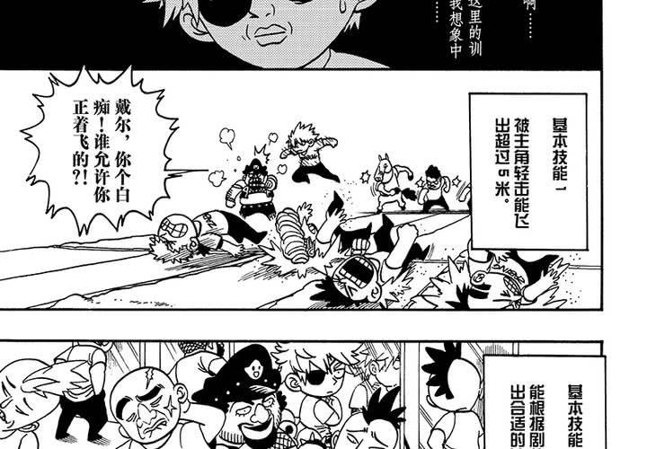 第二十六话-第54话