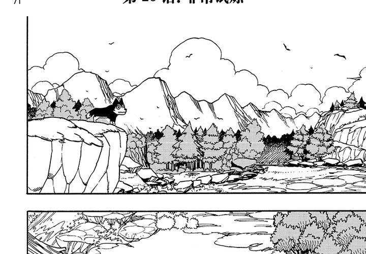 第二十六话-第54话