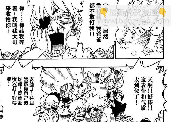 第二十六话-第54话