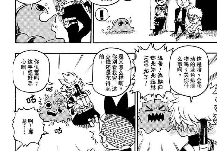 第二十六话-第54话