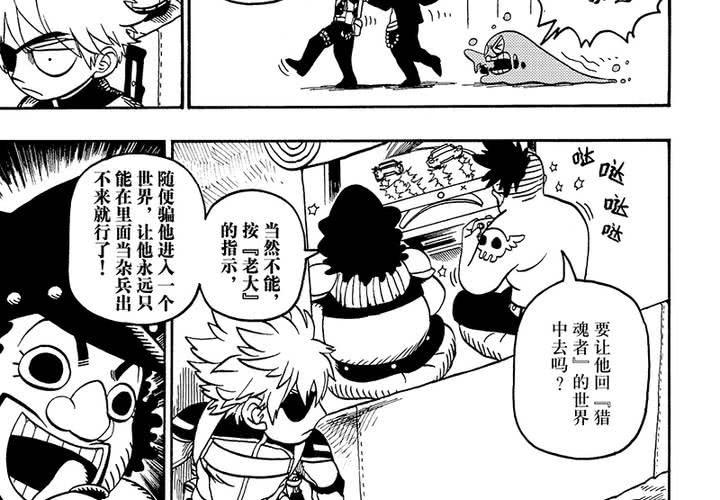 第二十六话-第54话