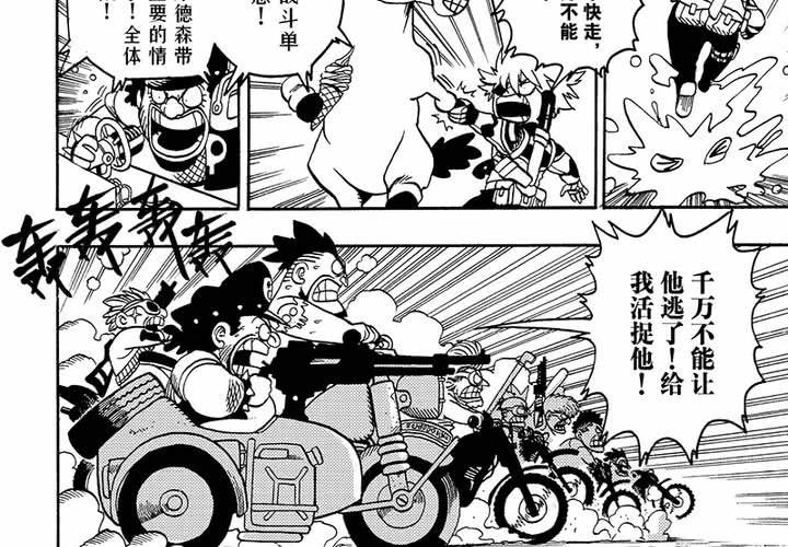 第二十六话-第54话