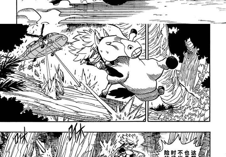 第二十六话-第54话