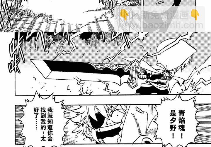 第二十六话-第54话