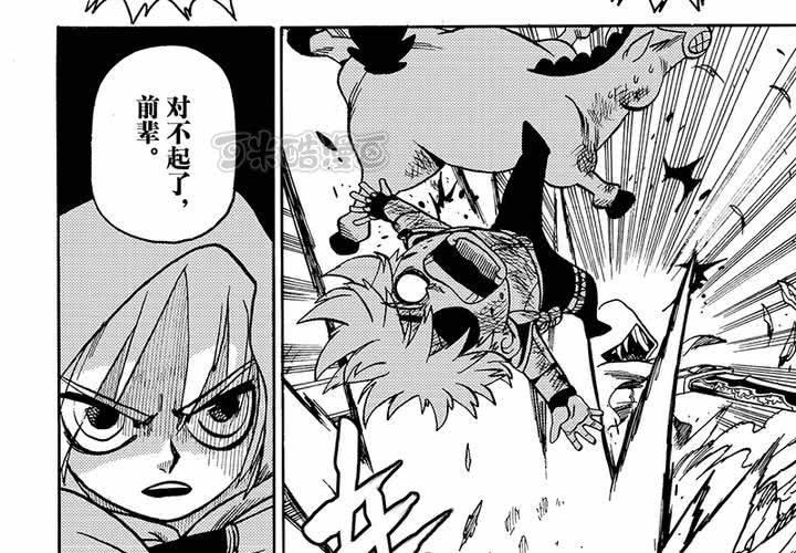 第二十六话-第54话