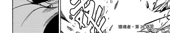 第二十六话-第54话