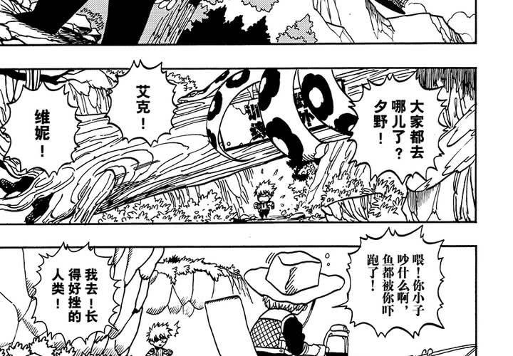 第二十六话-第54话