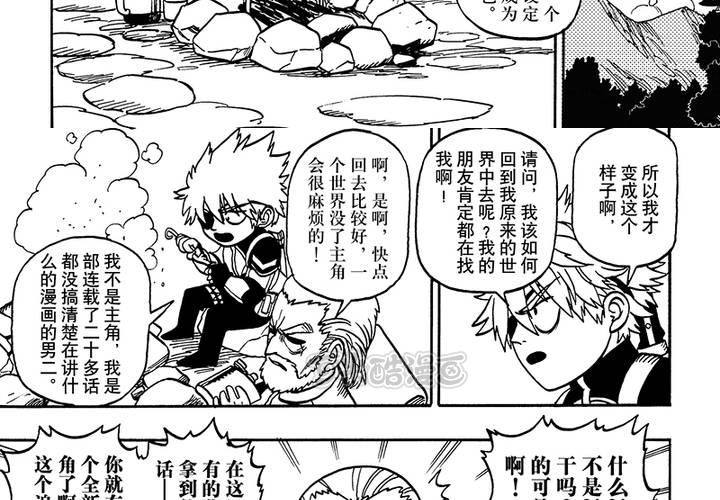 第二十六话-第54话