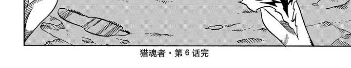 第六话-第6话
