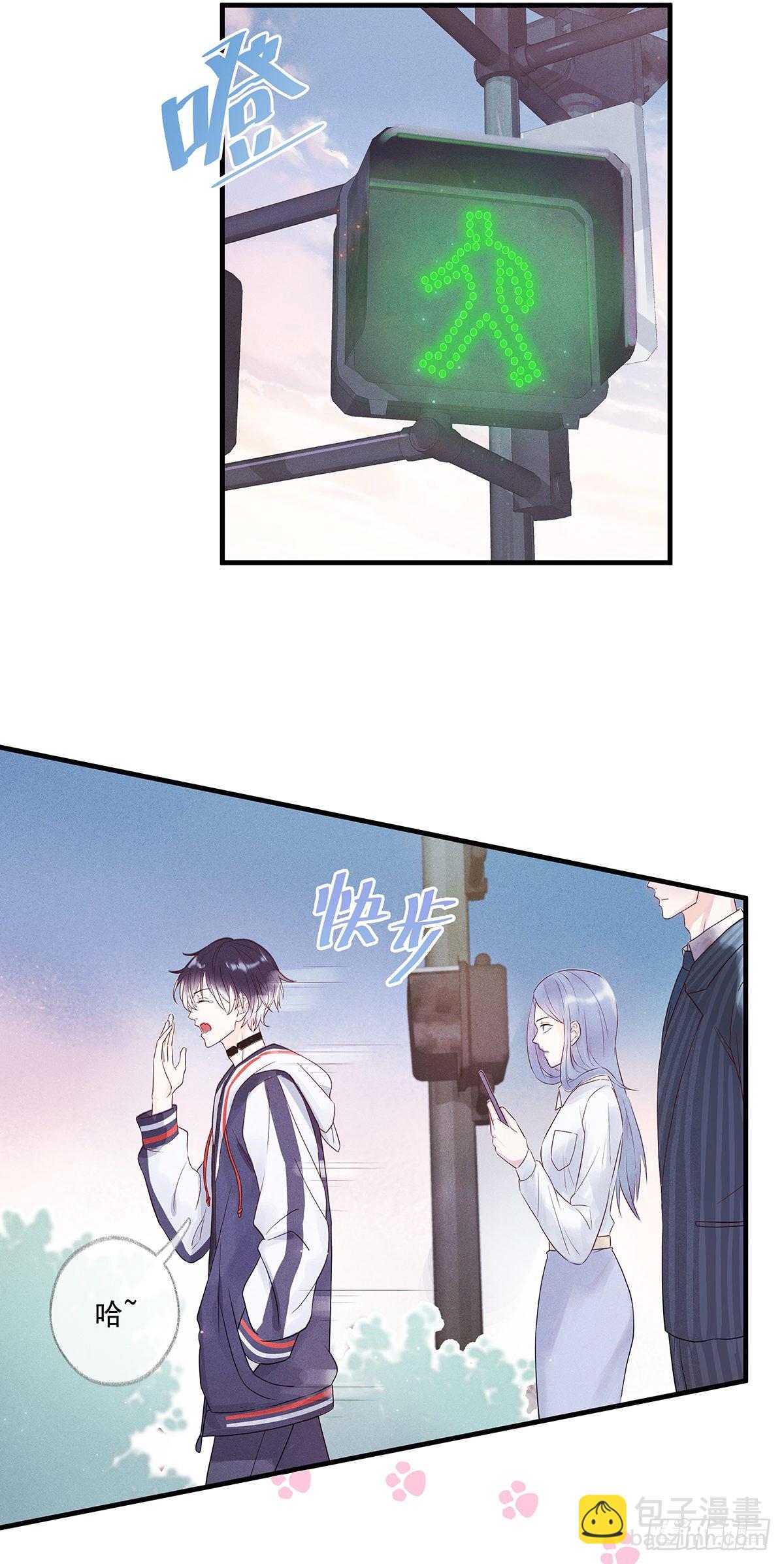 戲精的強制報恩 - 最後的晚餐喵~ - 2