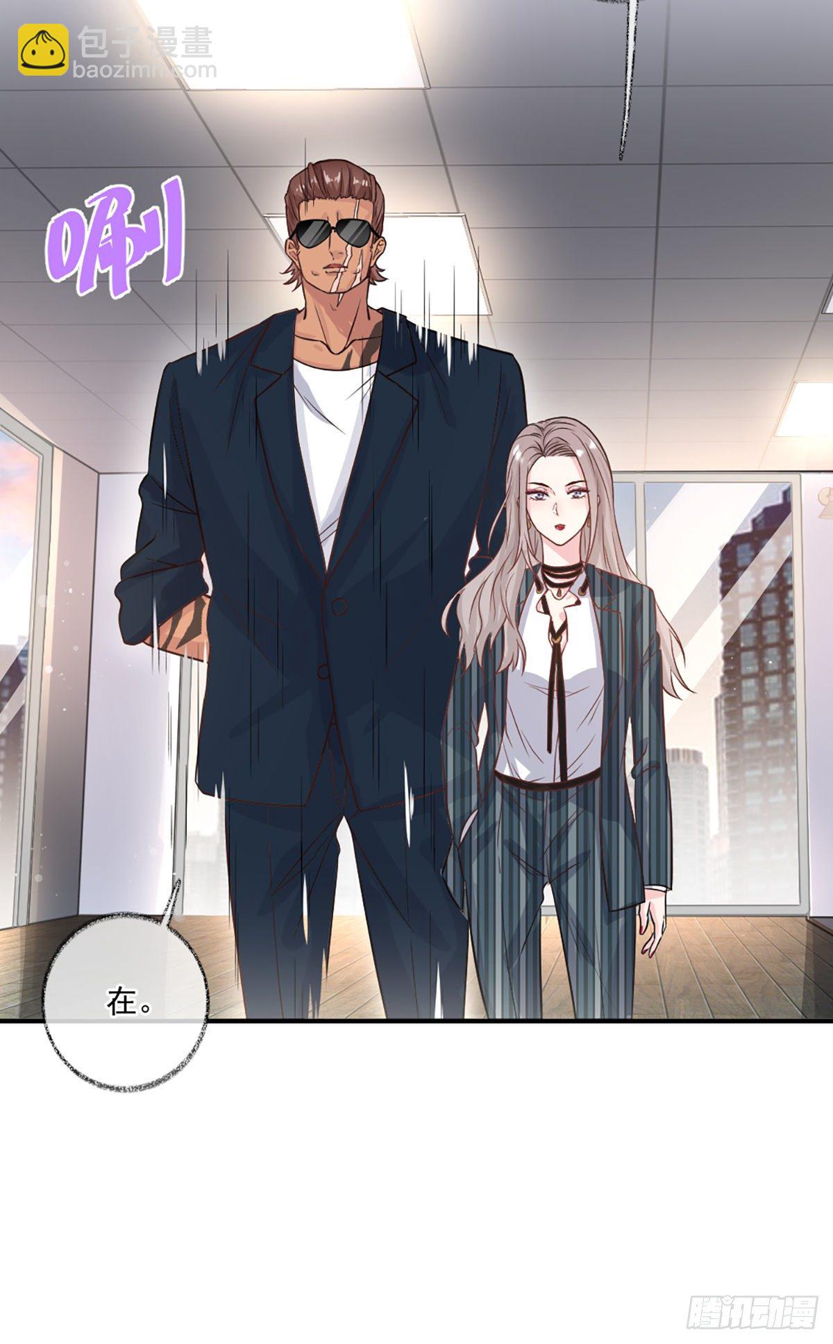 戲精的強制報恩 - 你是這樣的恩人喵~ - 6