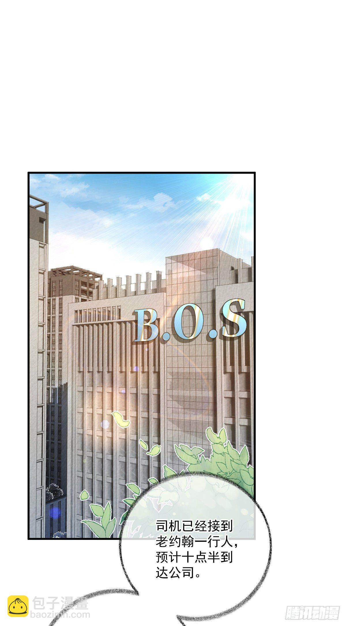 戲精的強制報恩 - 玩這麼激烈喵~ - 2