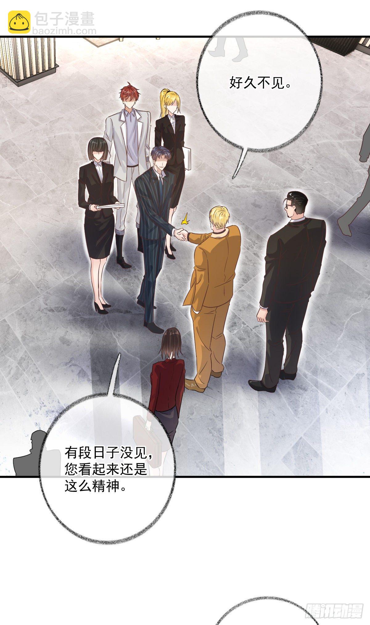 戲精的強制報恩 - 玩這麼激烈喵~ - 2