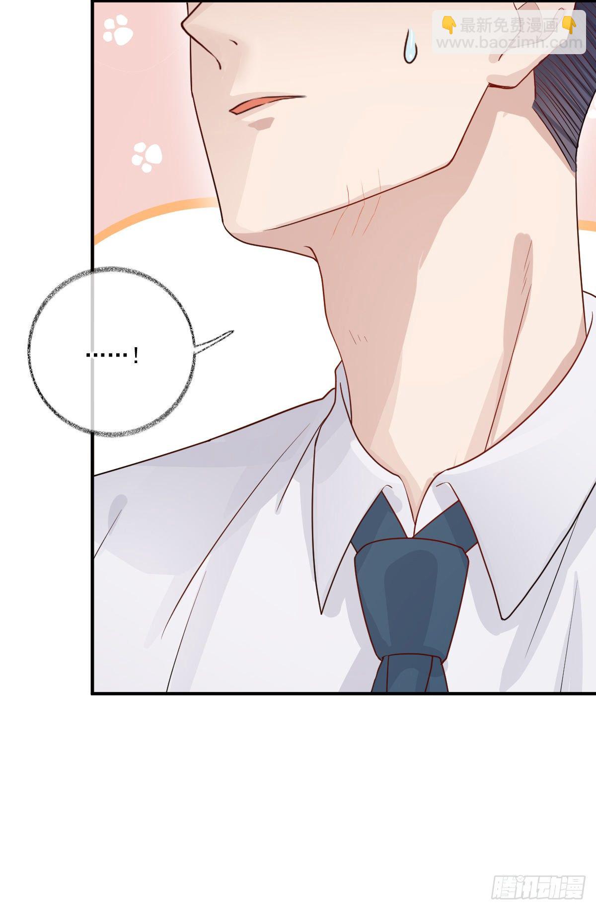 戲精的強制報恩 - 玩這麼激烈喵~ - 3