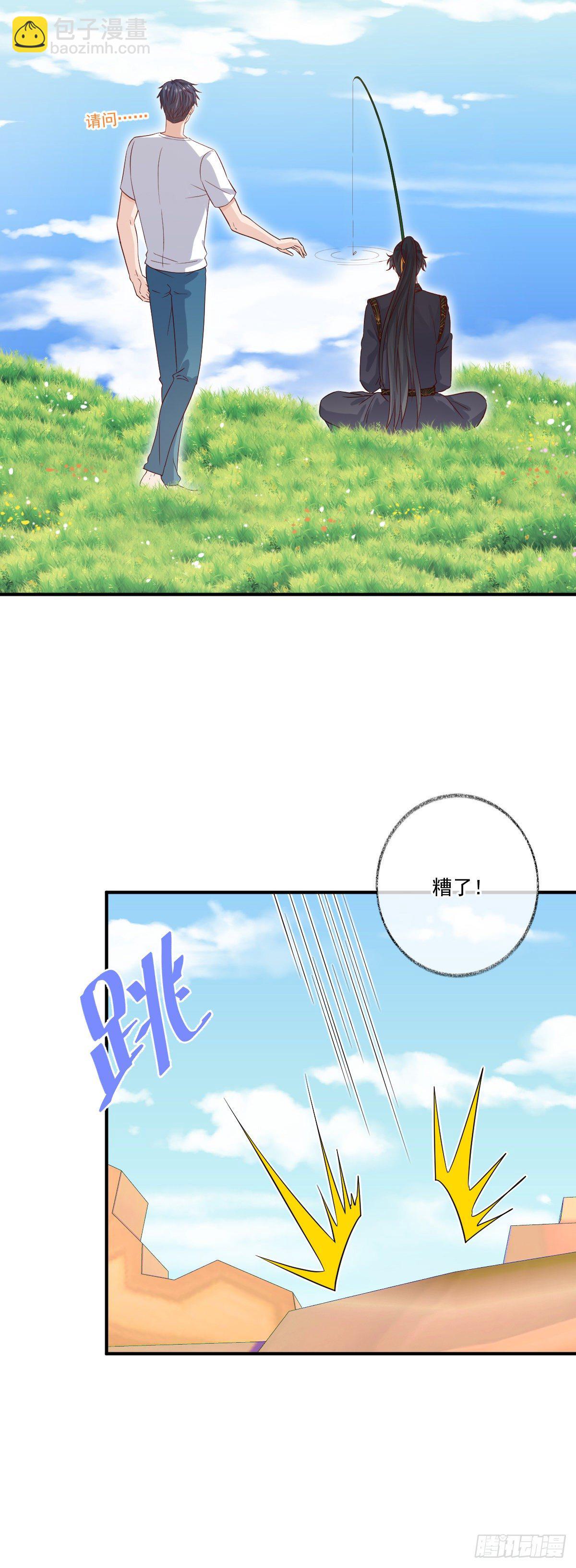 戲精的強制報恩 - 你聽我解釋喵~ - 3