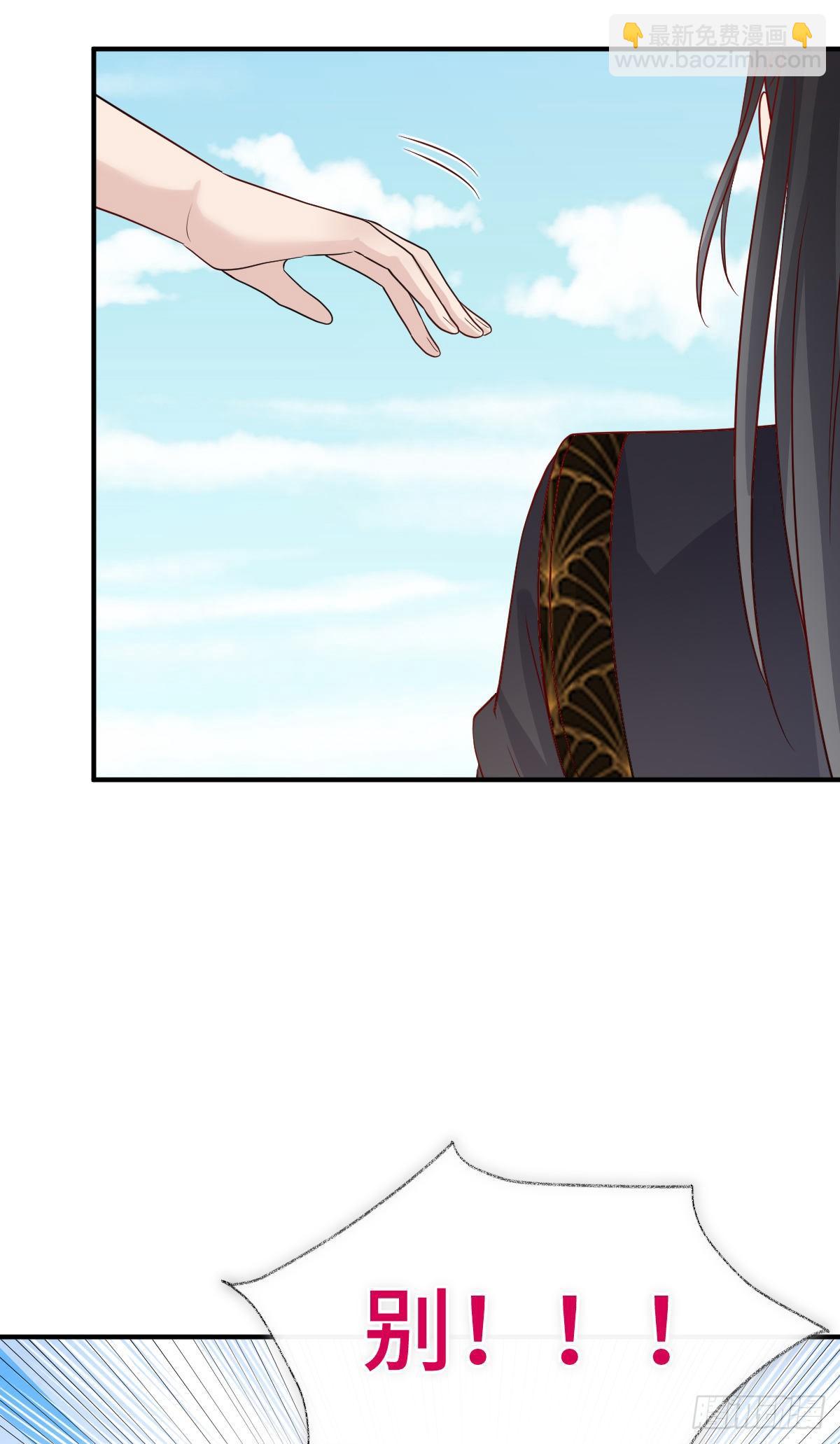 戲精的強制報恩 - 你聽我解釋喵~ - 5