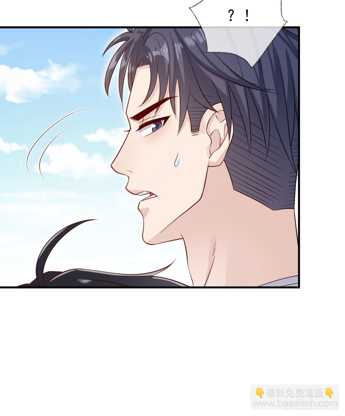 戲精的強制報恩 - 你聽我解釋喵~ - 2