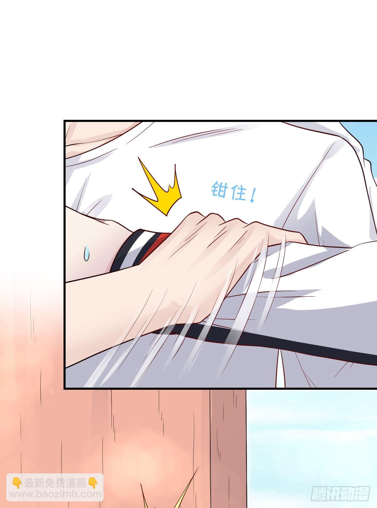 戲精的強制報恩 - 你聽我解釋喵~ - 3