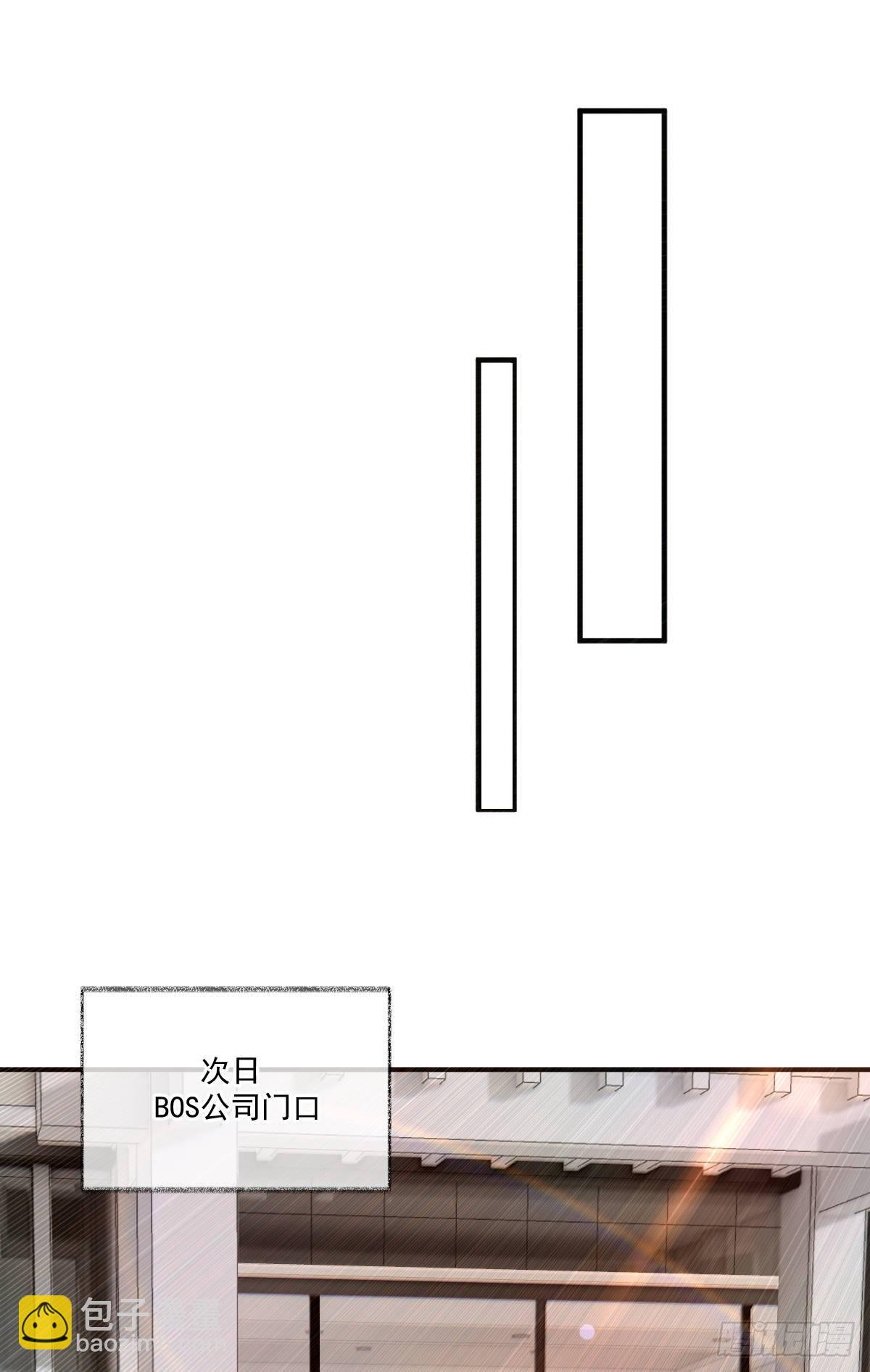 戲精的強制報恩 - 我不絕育喵！ - 1