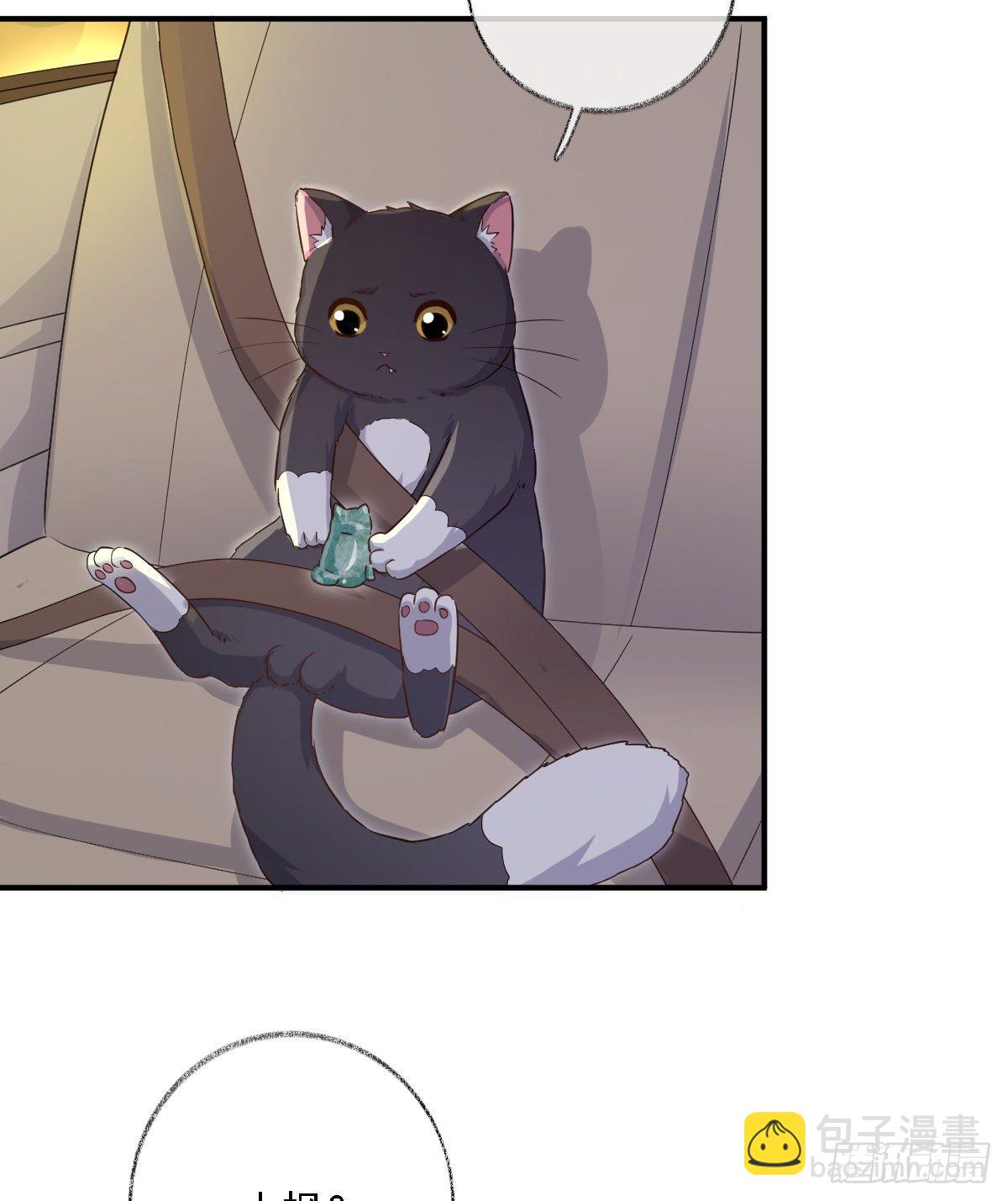 戲精的強制報恩 - 有我在別怕喵~ - 1