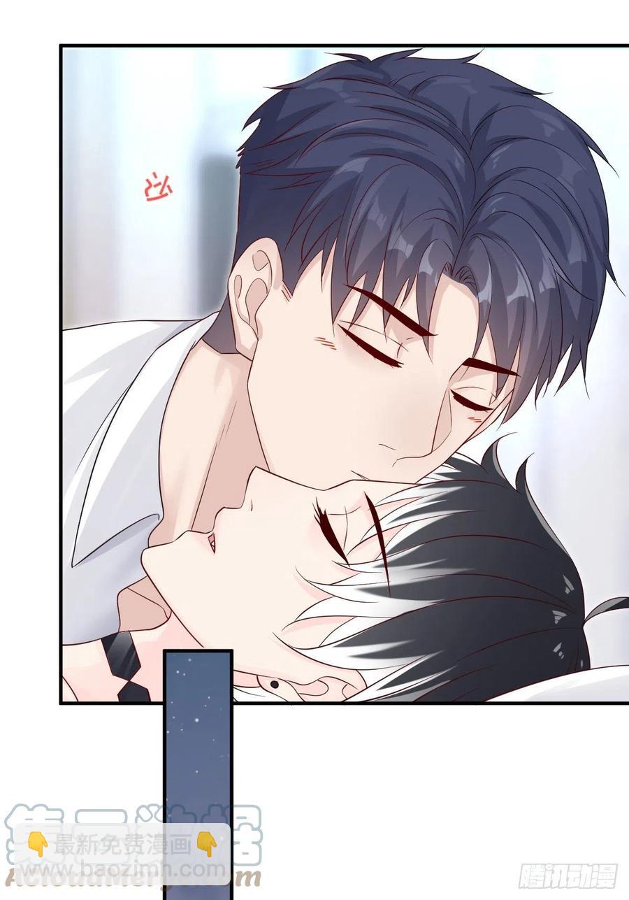 戲精的強制報恩 - 楚飛涯必須死喵~ - 7