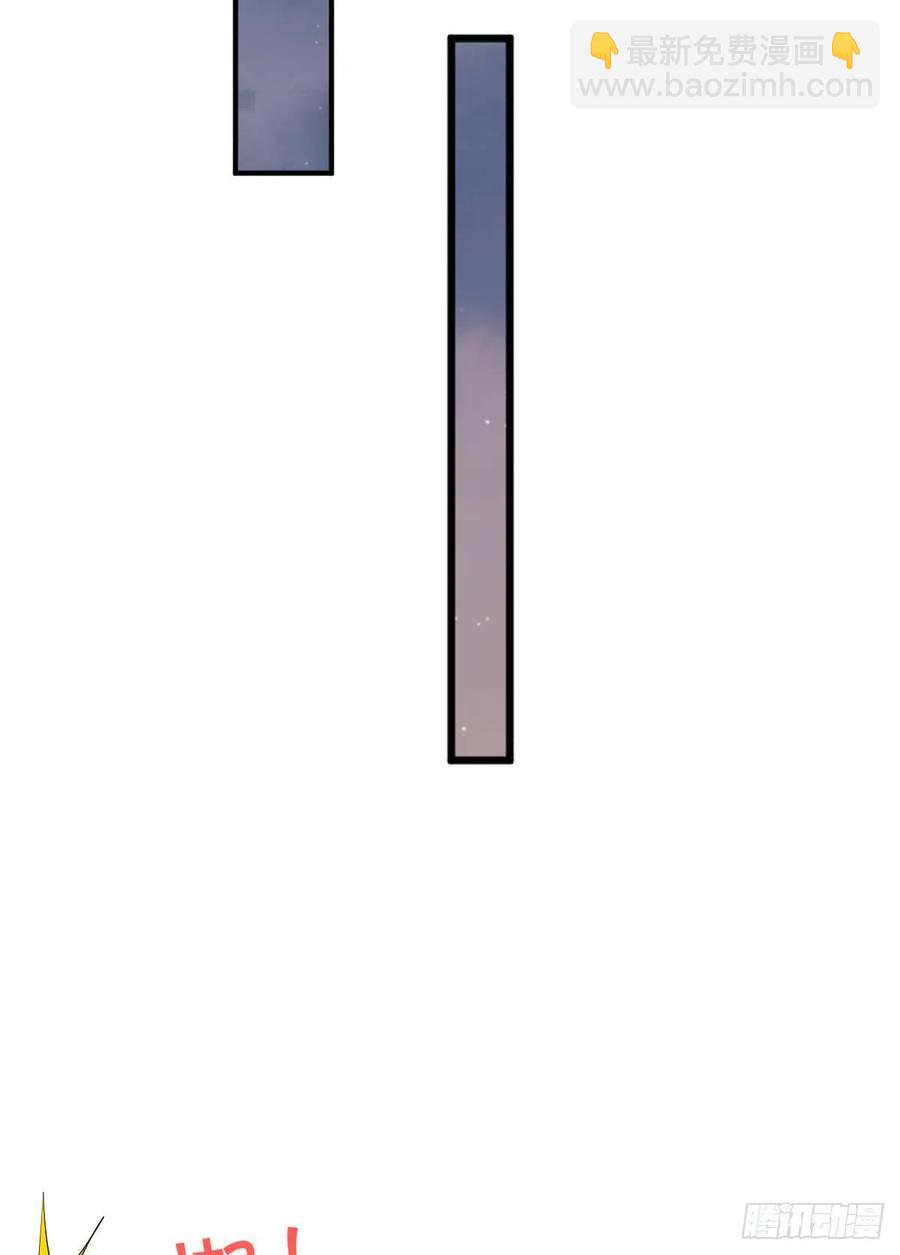 戲精的強制報恩 - 楚飛涯必須死喵~ - 8