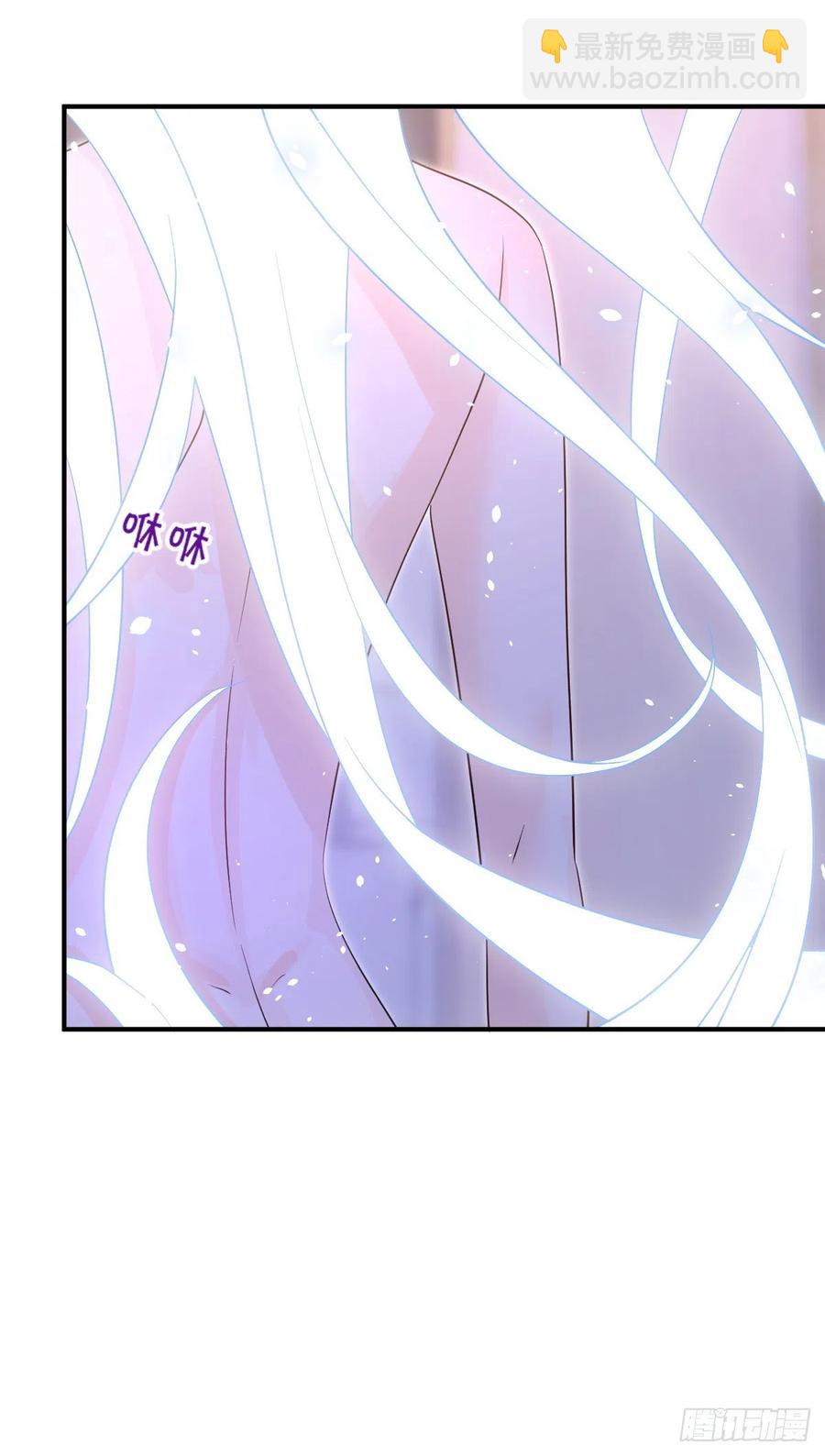 戲精的強制報恩 - 楚飛涯必須死喵~ - 8