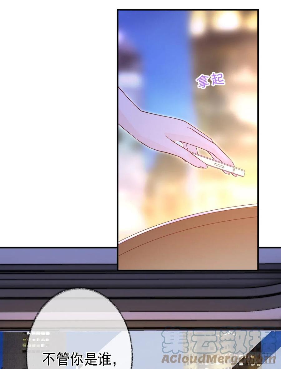 戲精的強制報恩 - 楚飛涯必須死喵~ - 1