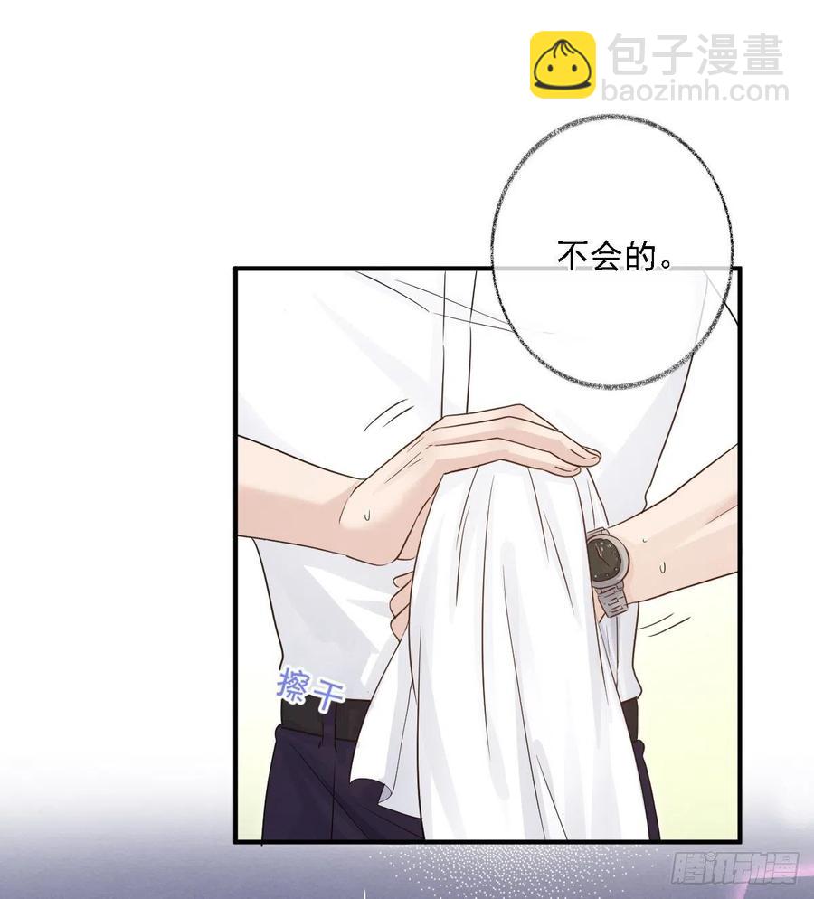 戲精的強制報恩 - 難道是愛情喵~ - 6