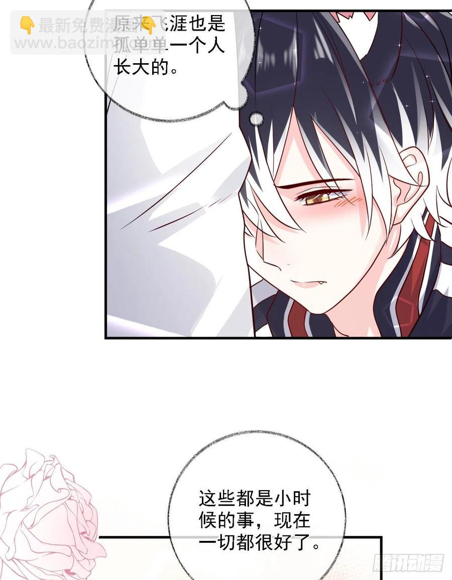 戲精的強制報恩 - 有我在不孤單喵~ - 2