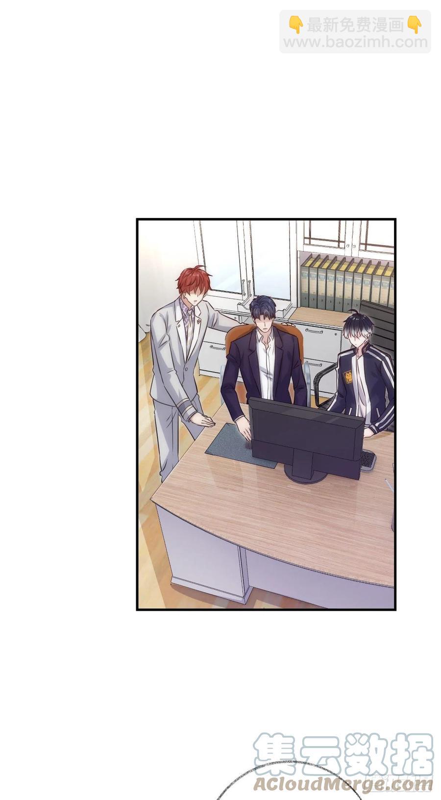 戲精的強制報恩 - 林總上任喵～ - 5