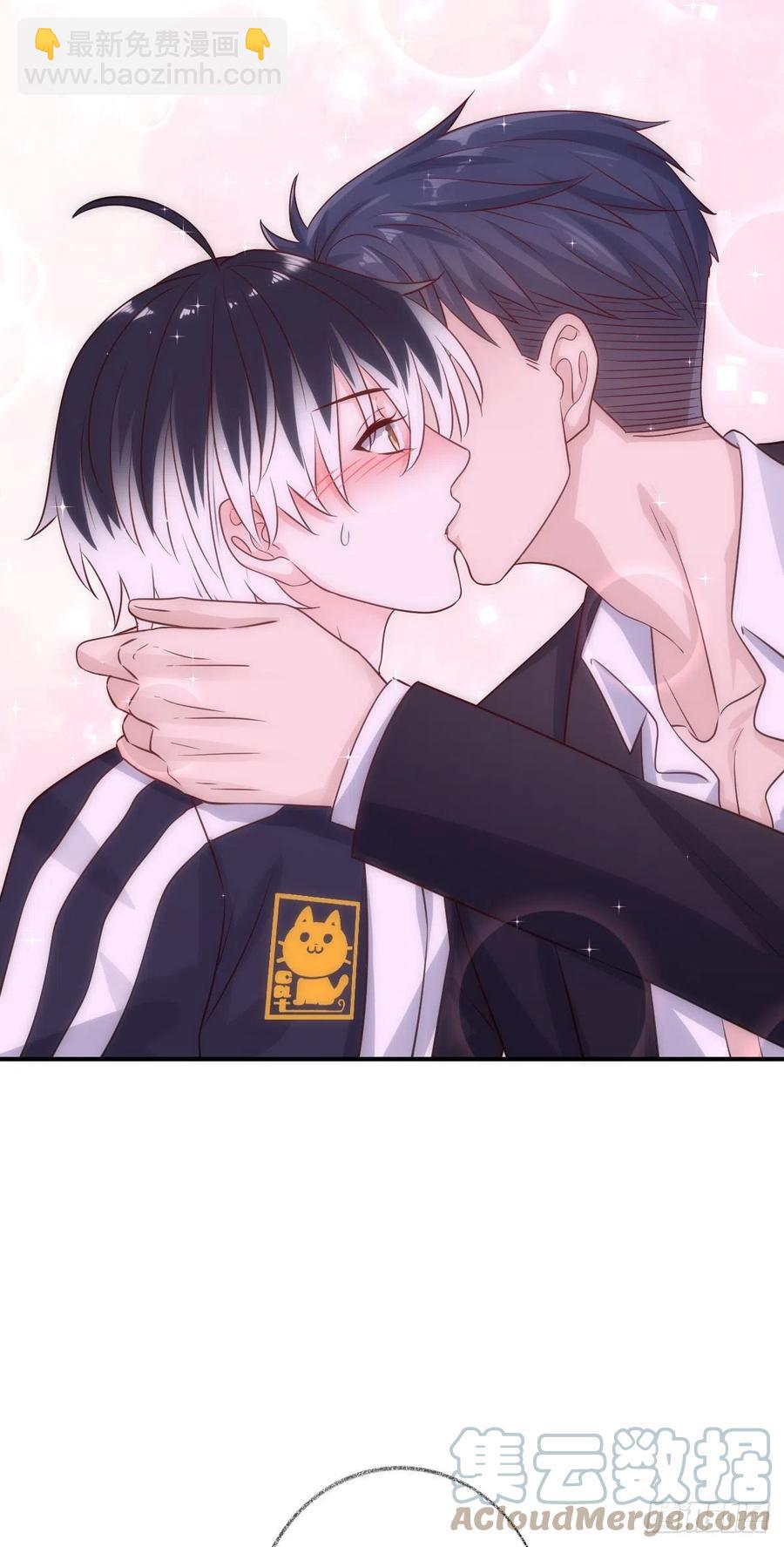 戲精的強制報恩 - 林總上任喵～ - 3