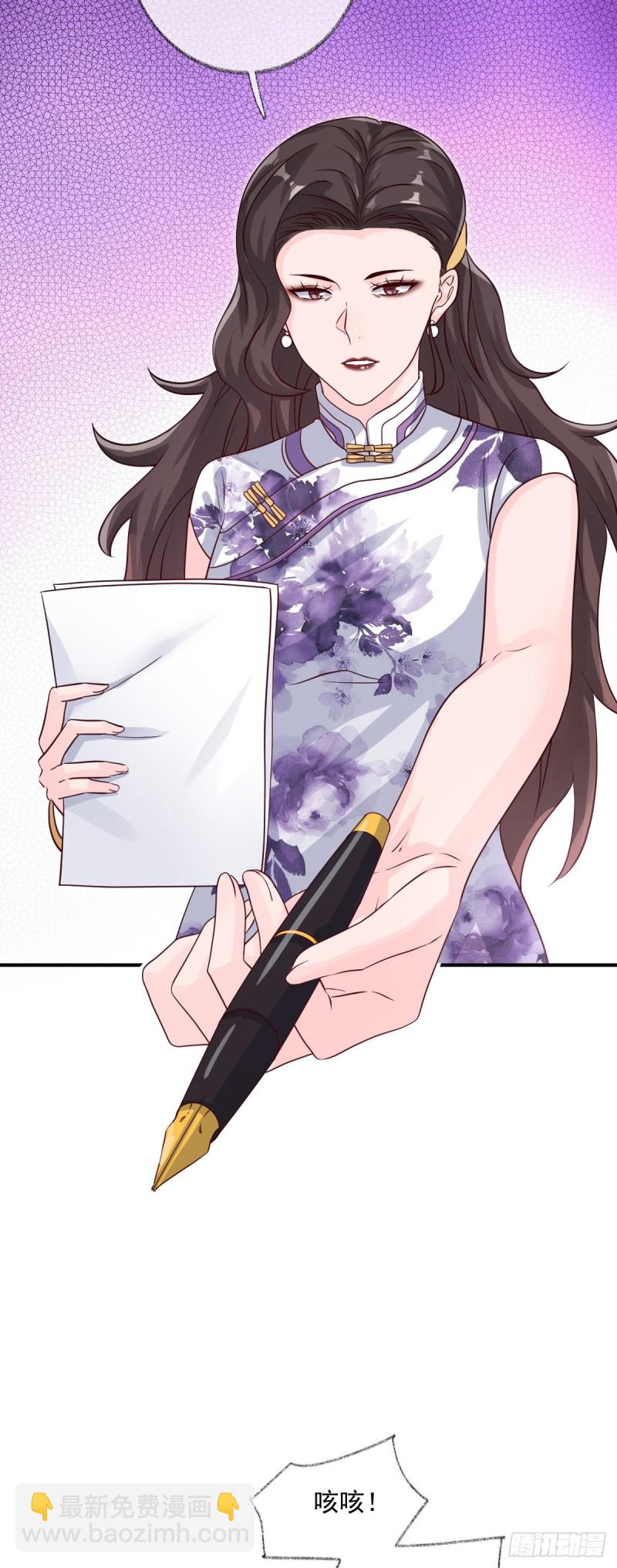 戲精的強制報恩 - 最後一根稻草喵~ - 1