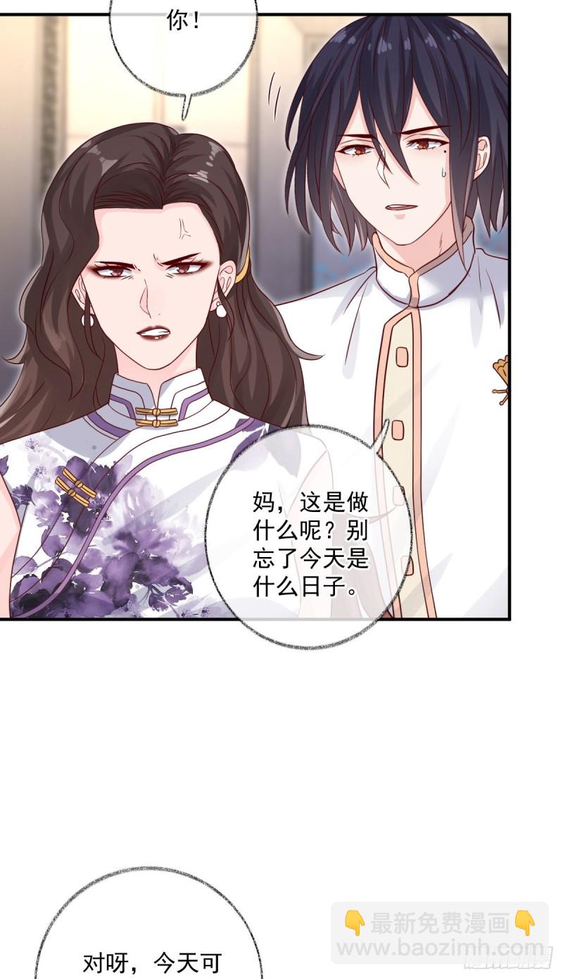 戲精的強制報恩 - 最後一根稻草喵~ - 3