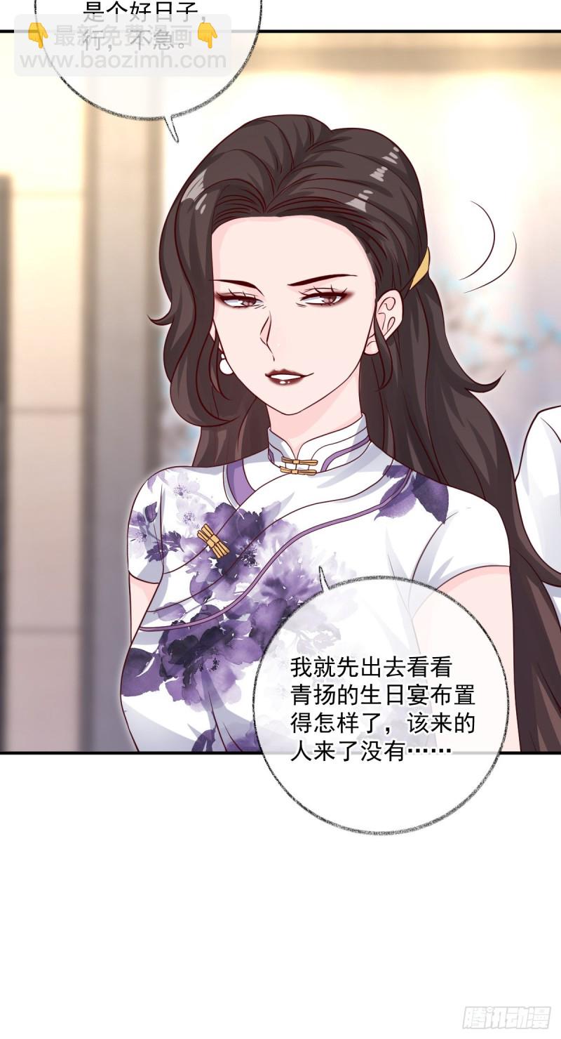 戲精的強制報恩 - 最後一根稻草喵~ - 4