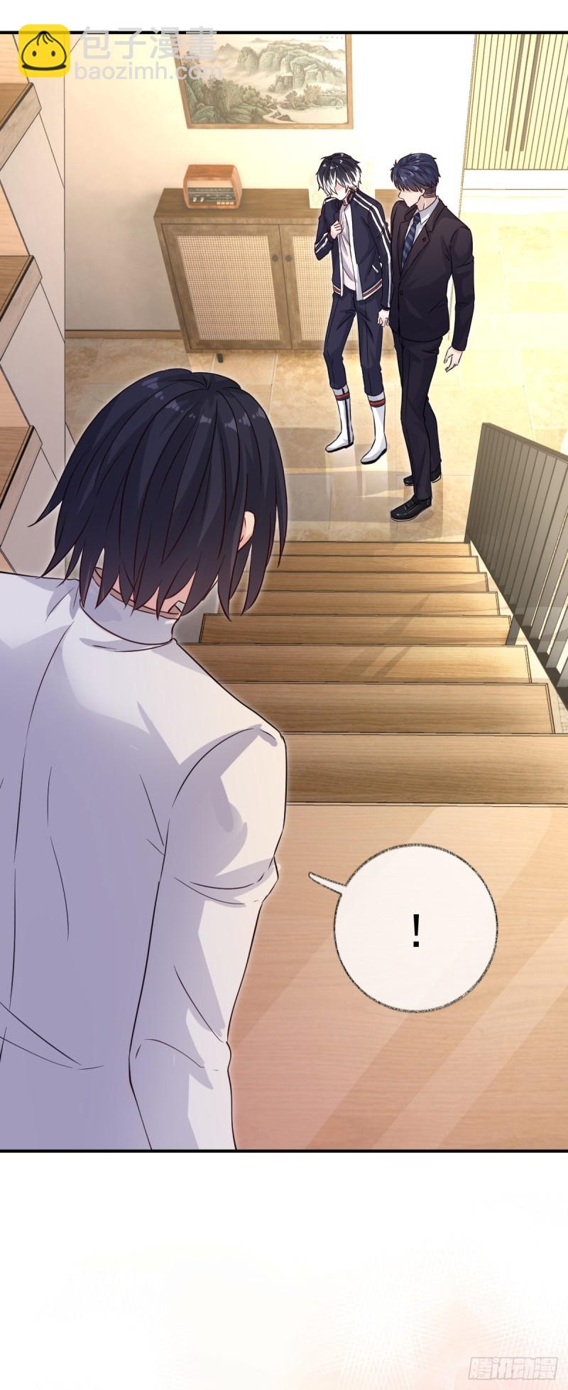 戲精的強制報恩 - 最後一根稻草喵~ - 2