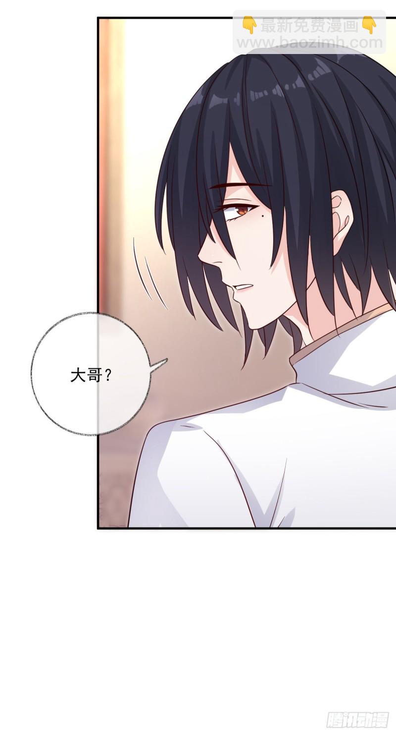 戲精的強制報恩 - 最後一根稻草喵~ - 5