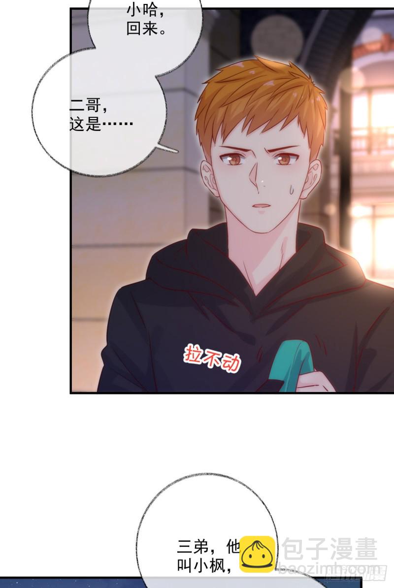 戲精的強制報恩 - 最後一根稻草喵~ - 2