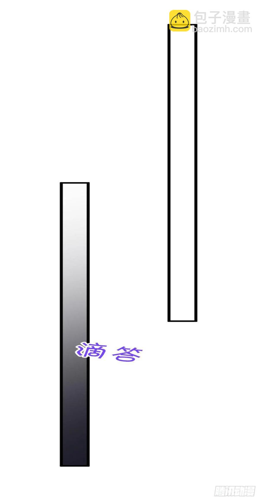 戲精的強制報恩 - 無差別報復喵~ - 6