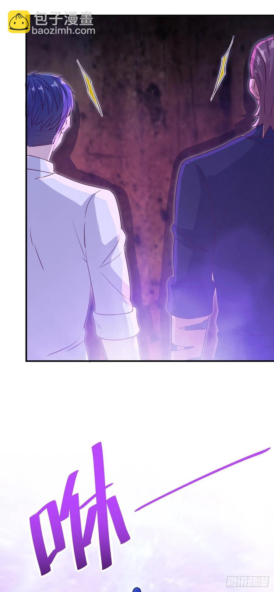 戲精的強制報恩 - 來不及了喵~ - 2