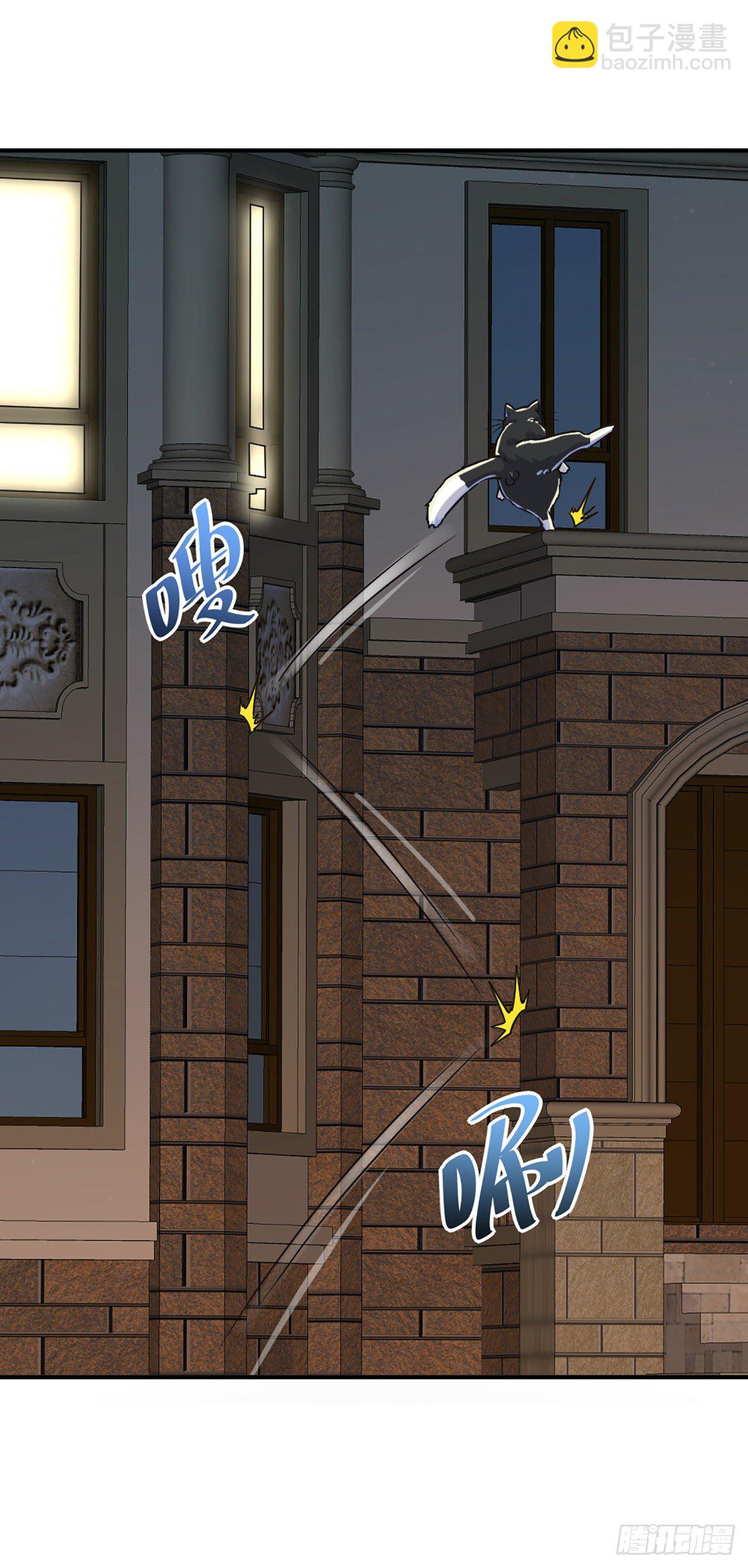 戲精的強制報恩 - 嘀嘀狗車 - 2